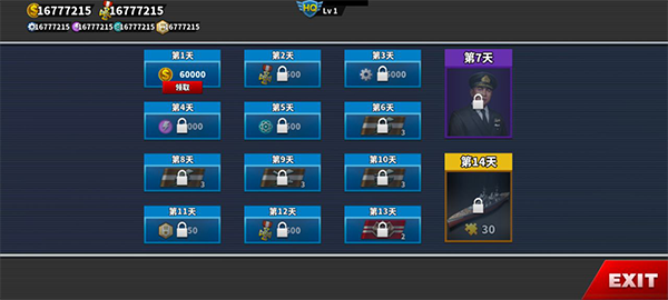 世界征服者4无敌变态破解版