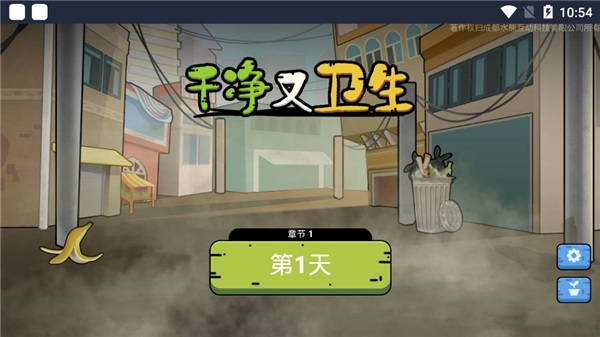 干净又卫生手抓饭游戏