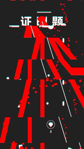 不要挂科哦游戏