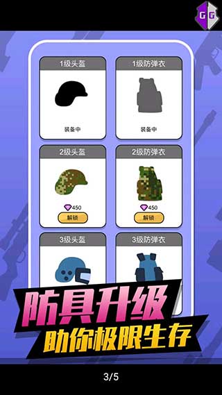 火柴人生死狙击手游