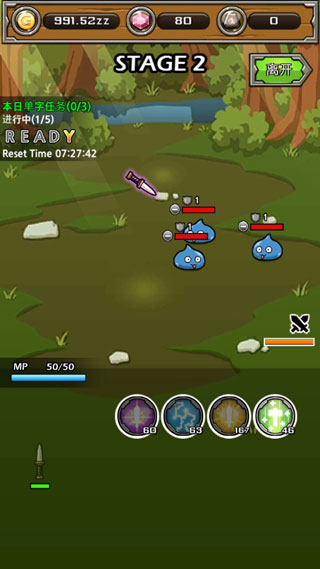 刀锋铁匠手机版