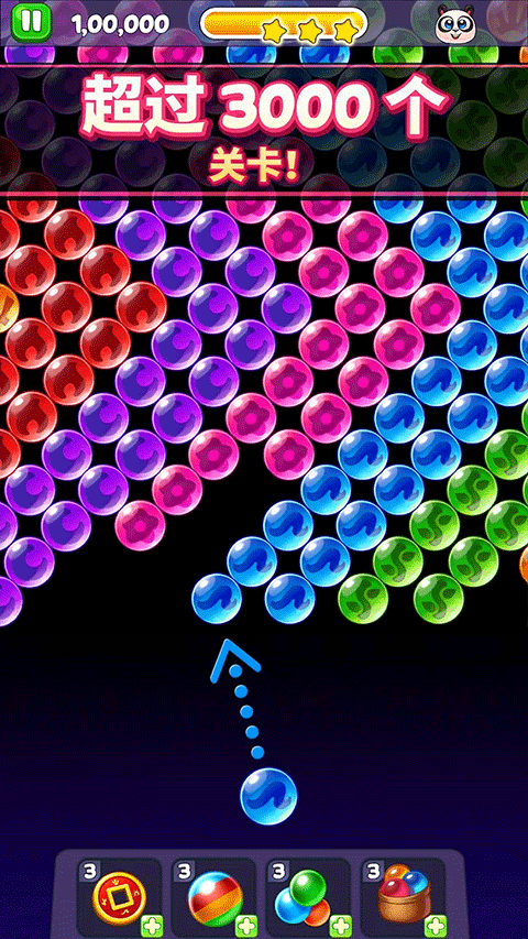 熊猫泡泡龙Panda Pop游戏