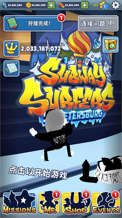 地铁跑酷Easft仿外网雪地版本