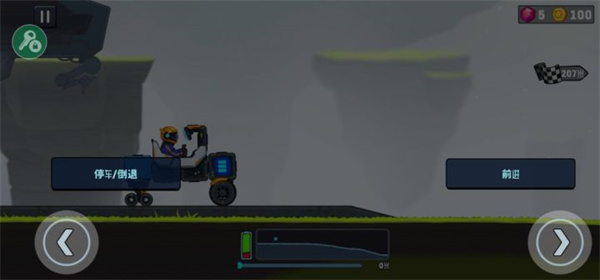 流浪者世界2最新版