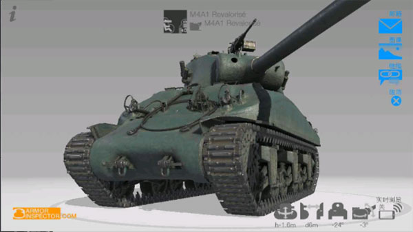 装甲检查员最新版2025