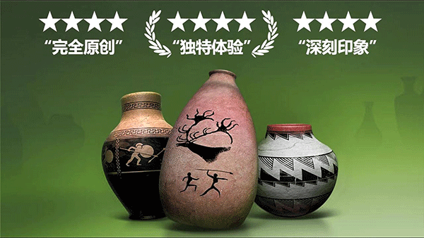 一起玩陶艺中文版