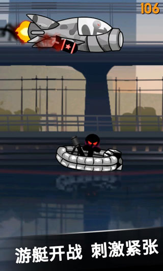 火柴人不能死游戏