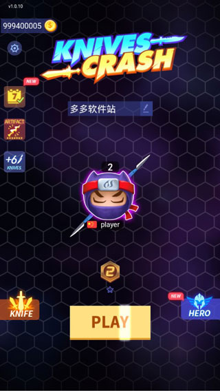 刀剑大乱斗手游