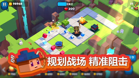 方块塔防中文版