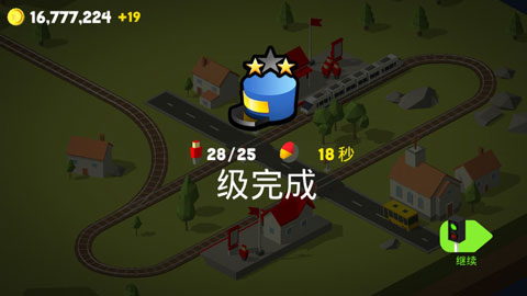 调度火车官方正版