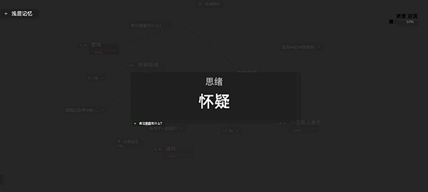 黑石手游官方版