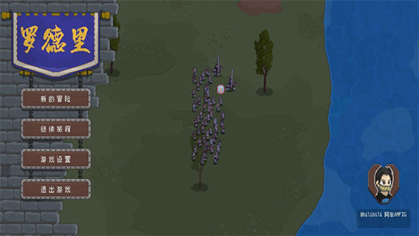 罗德里2.0官方版