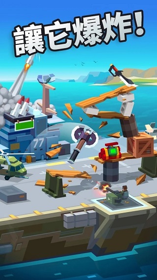 飞刀大师官方正版