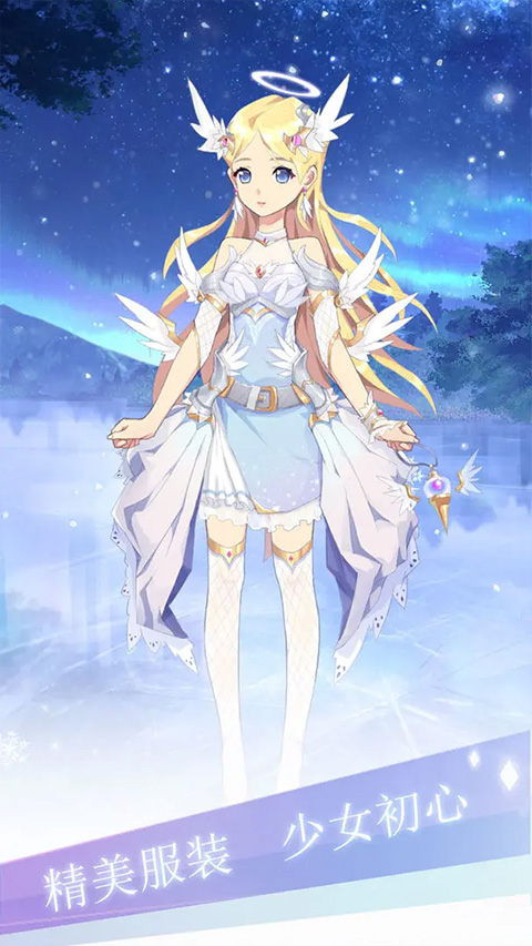 渣男别过来小游戏