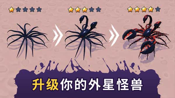 毒液生存最新版本