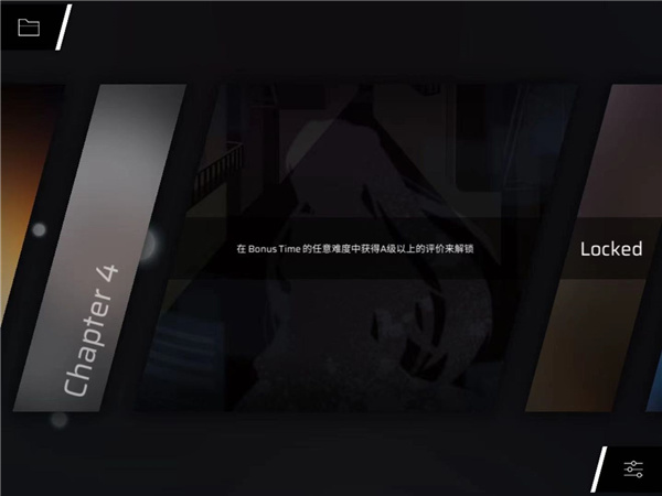 Chapter 5解锁条件图示