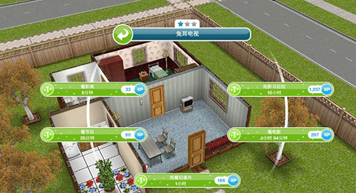 家居交互示意图