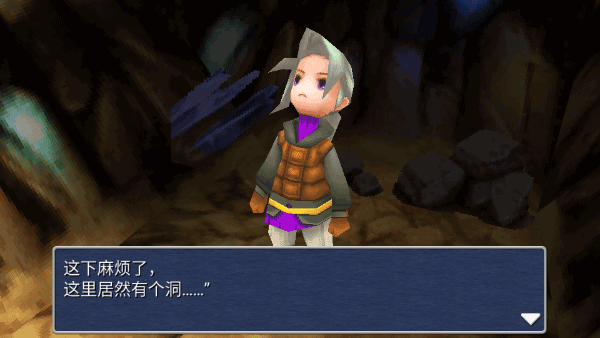 最终幻想3手机版