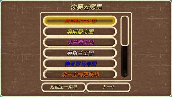 钢铁之躯2025官方正版最新版