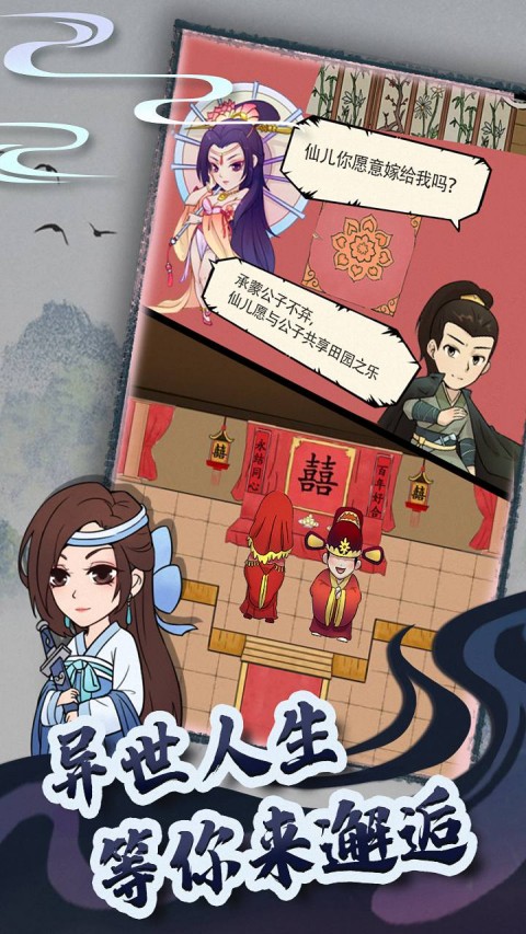 暴走英雄坛内购破解版