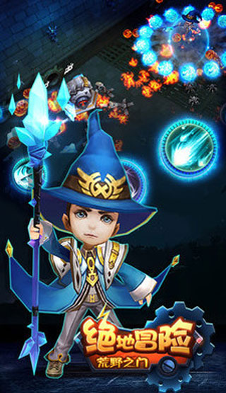 绝地冒险荒野之门游戏