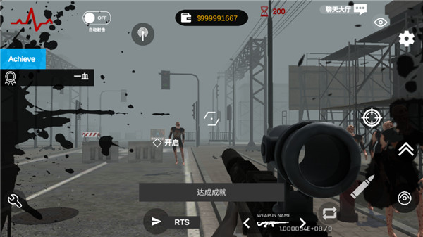 尸潮巨兽挑战官方正版