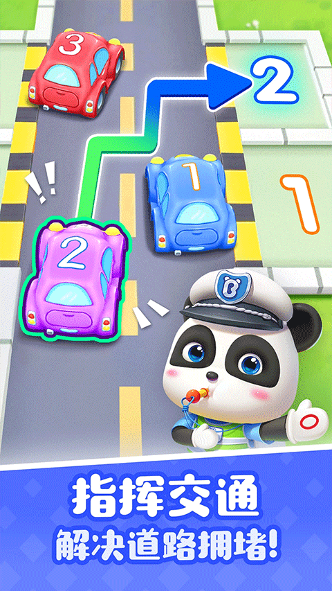 宝宝巴士奇妙屋儿童早教