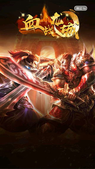 游聚游戏平台app