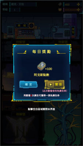 不一样战机官方版