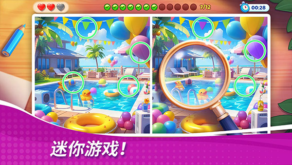 星厨奇迹2025最新版