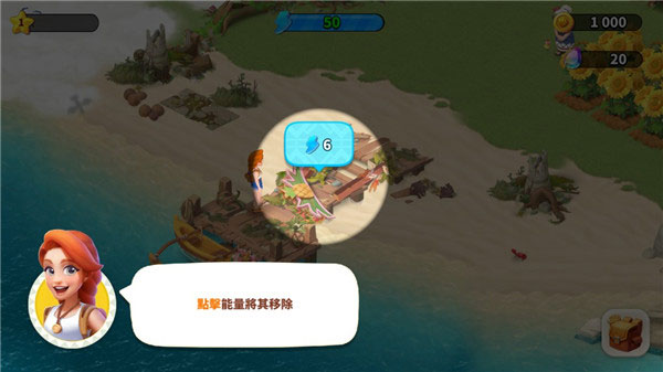 体力值显示界面截图