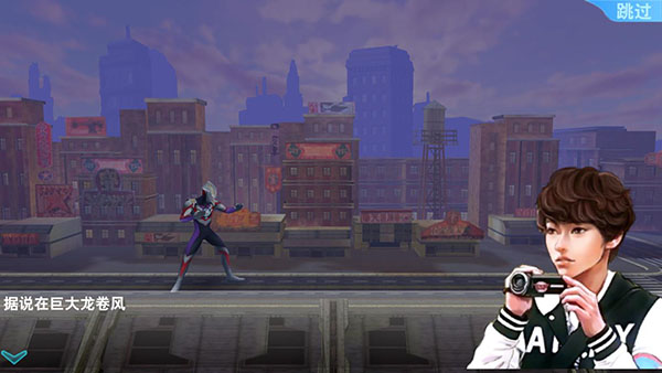 奥特曼格斗超人破解版内购免费版