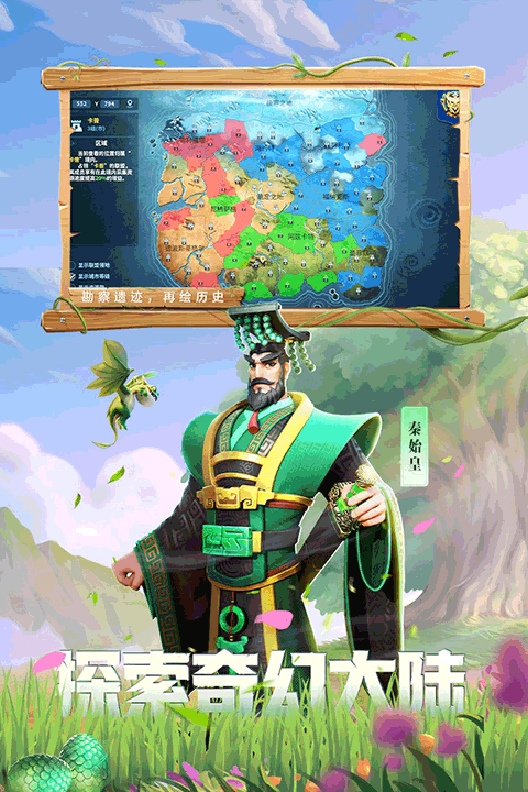 战火与永恒手游小米版