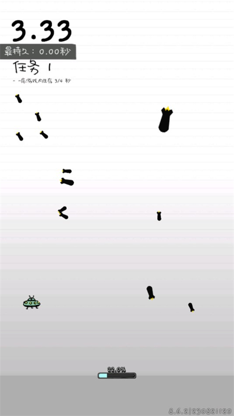 游戏实机对战画面