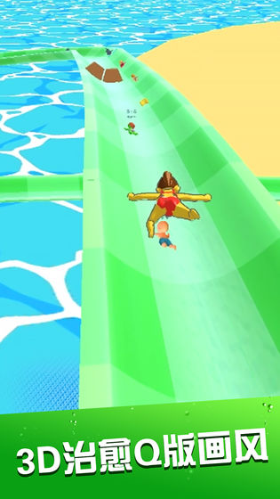 水上乐园滑梯竞速手游