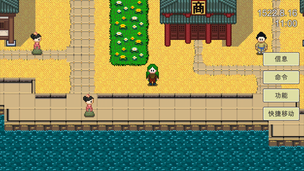 新地平线航海游戏