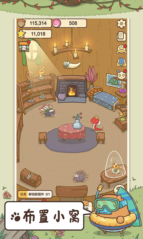 奥利的庄园官方正版