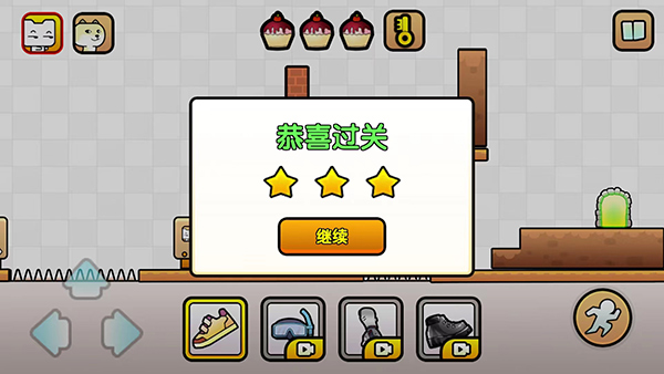 友尽大闯关游戏