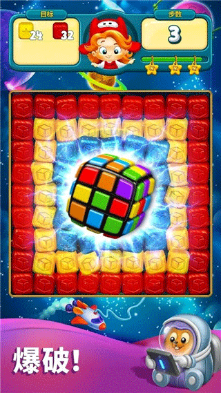 玩具爆破官方版