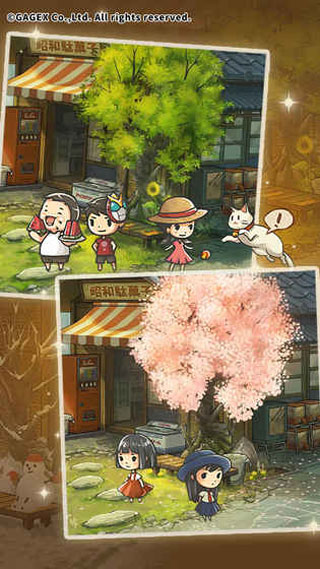 昭和杂货店物语3官方正版