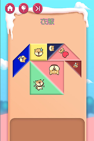 宝宝爱拼七巧板游戏