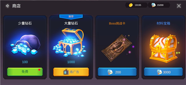 炽焰之心手游官方版