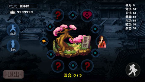 太吾江湖手机版