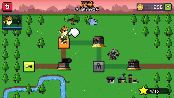 英雄丹主界面与章节地图