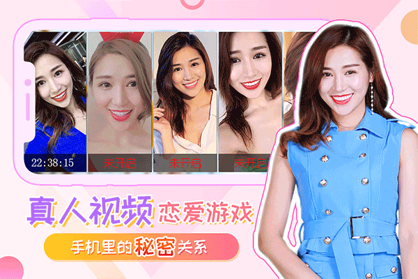 我的总裁女友官方正版