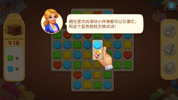 小炸弹道具示意图