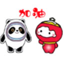 冰墩墩雪容融游戏