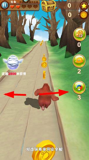 熊出没之熊大快跑左右躲避操作示意图