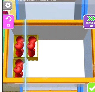 贴边精准放置示意图