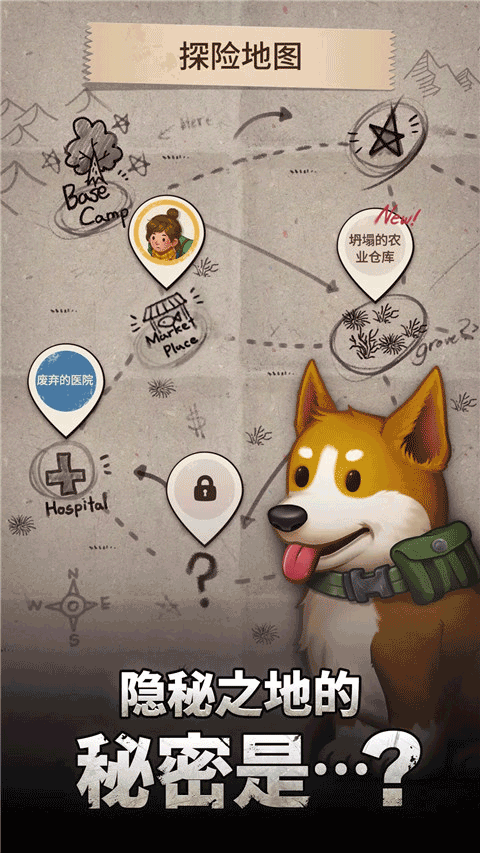 求生merge生存之地最新版